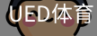 UED